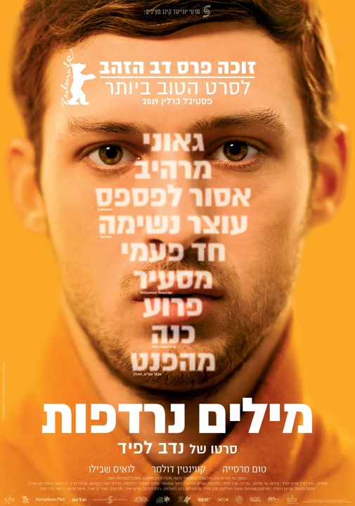 פוסטר
